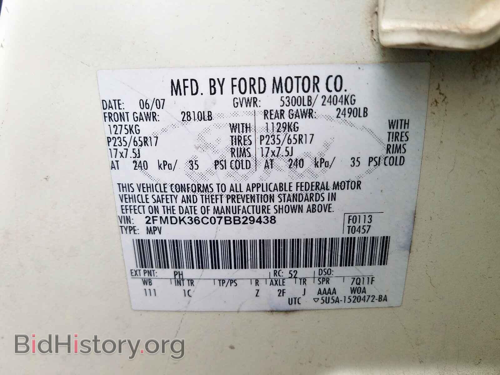 2007 FORD EDGE - VIN: 2FMDK36C07BB29438 - Photo 10