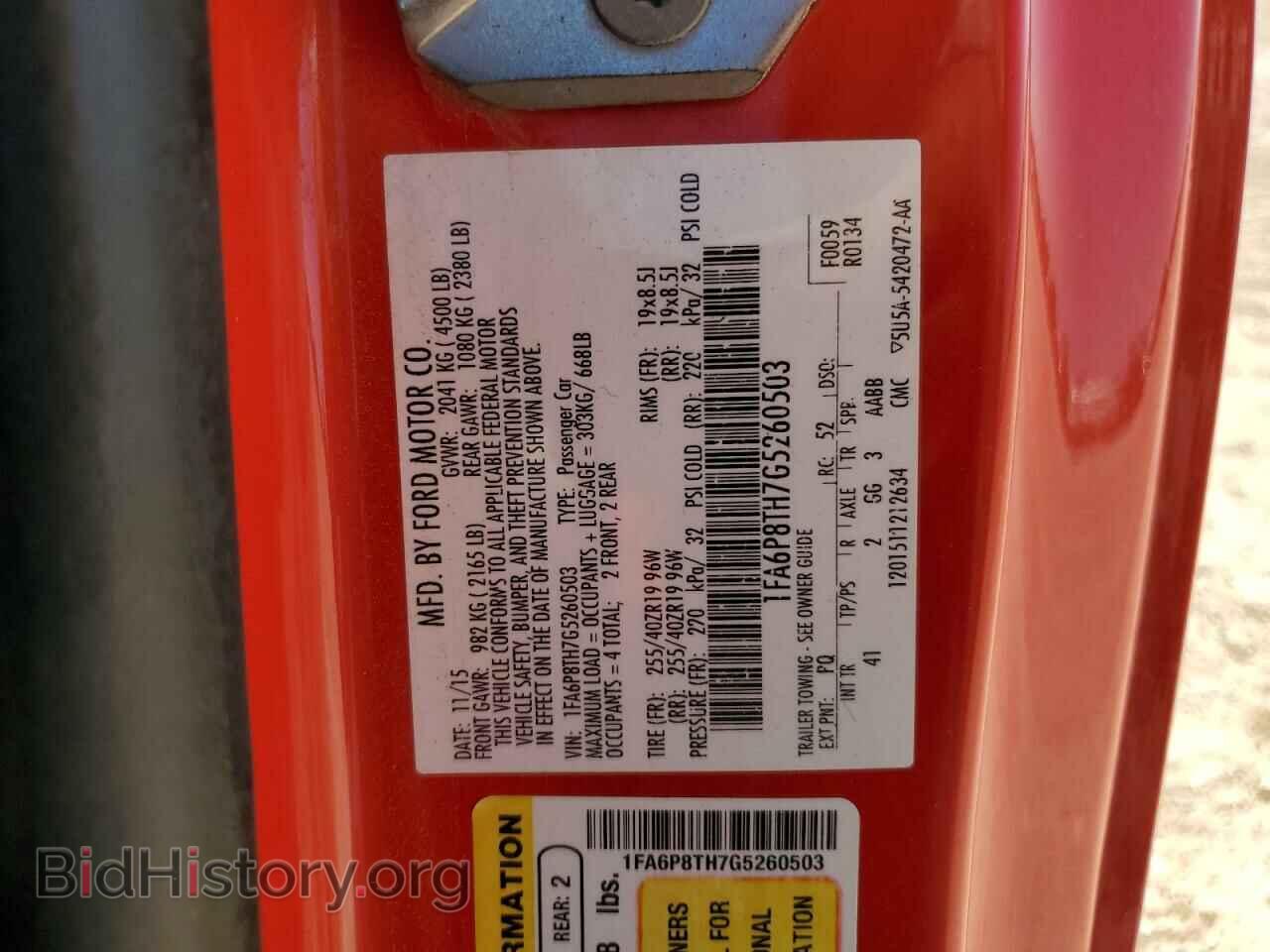 2016 FORD ALL Models - VIN: 1FA6P8TH7G5260503 - Фото 12