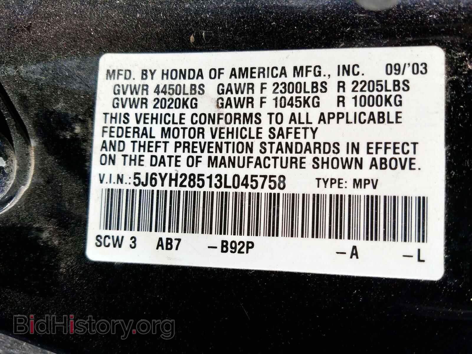 2003 HONDA ELEMENT - VIN: 5J6YH28513L045758 - Фото 10