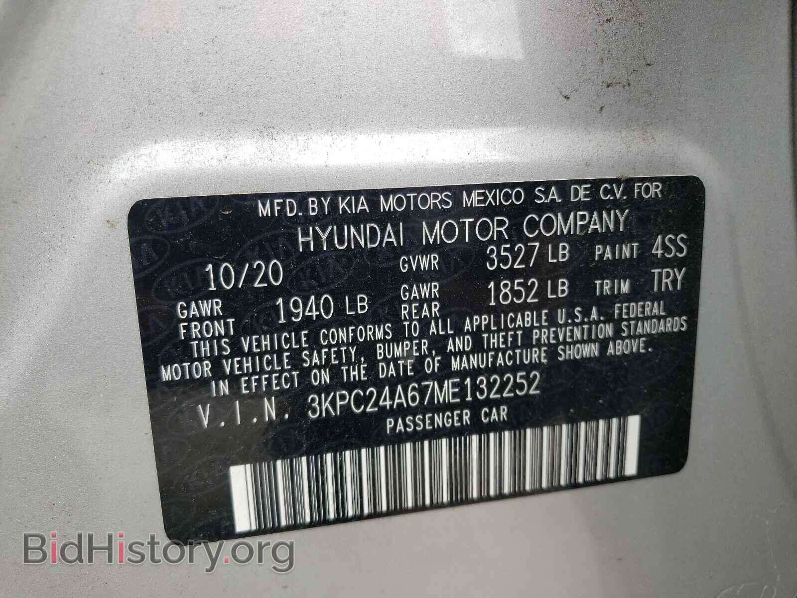 2021 HYUNDAI ACCENT - VIN: 3KPC24A67ME132252 - Фото 10