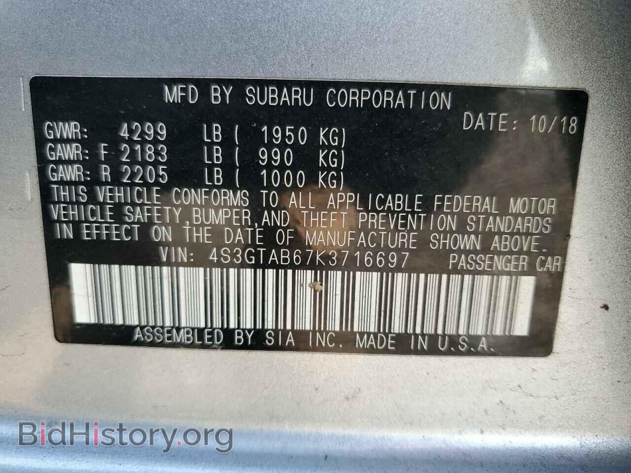 2019 SUBARU IMPREZA - VIN: 4S3GTAB67K3716697 - Фото 12