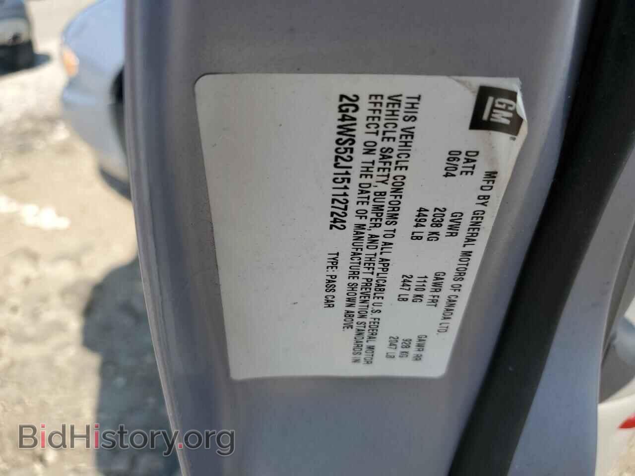 2005 BUICK CENTURY - VIN: 2G4WS52J151127242 - Фото 12