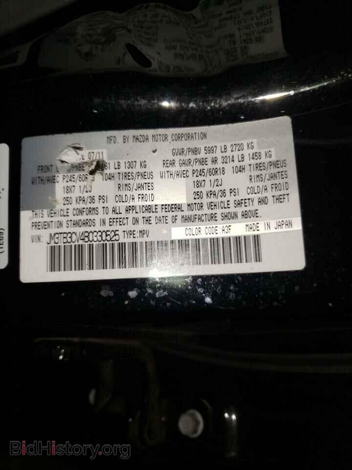 2011 MAZDA CX-9 - VIN: JM3TB3CV4B0330525 - Фото 10