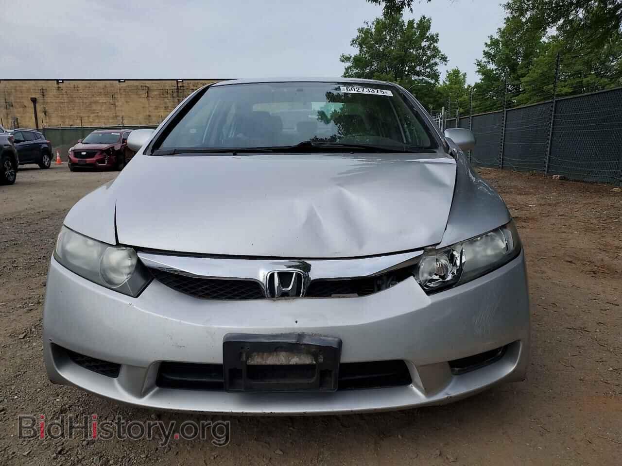 2011 HONDA CIVIC - VIN: 19XFA1F55BE038043 - Фото 5