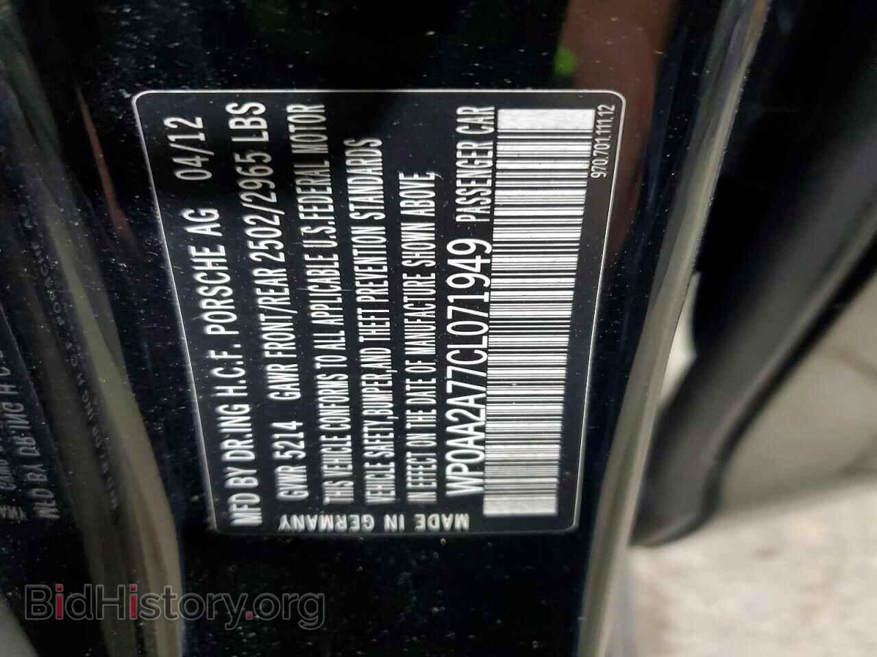 2012 PORSCHE PANAMERA - VIN: WP0AA2A77CL071949 - Photo 13