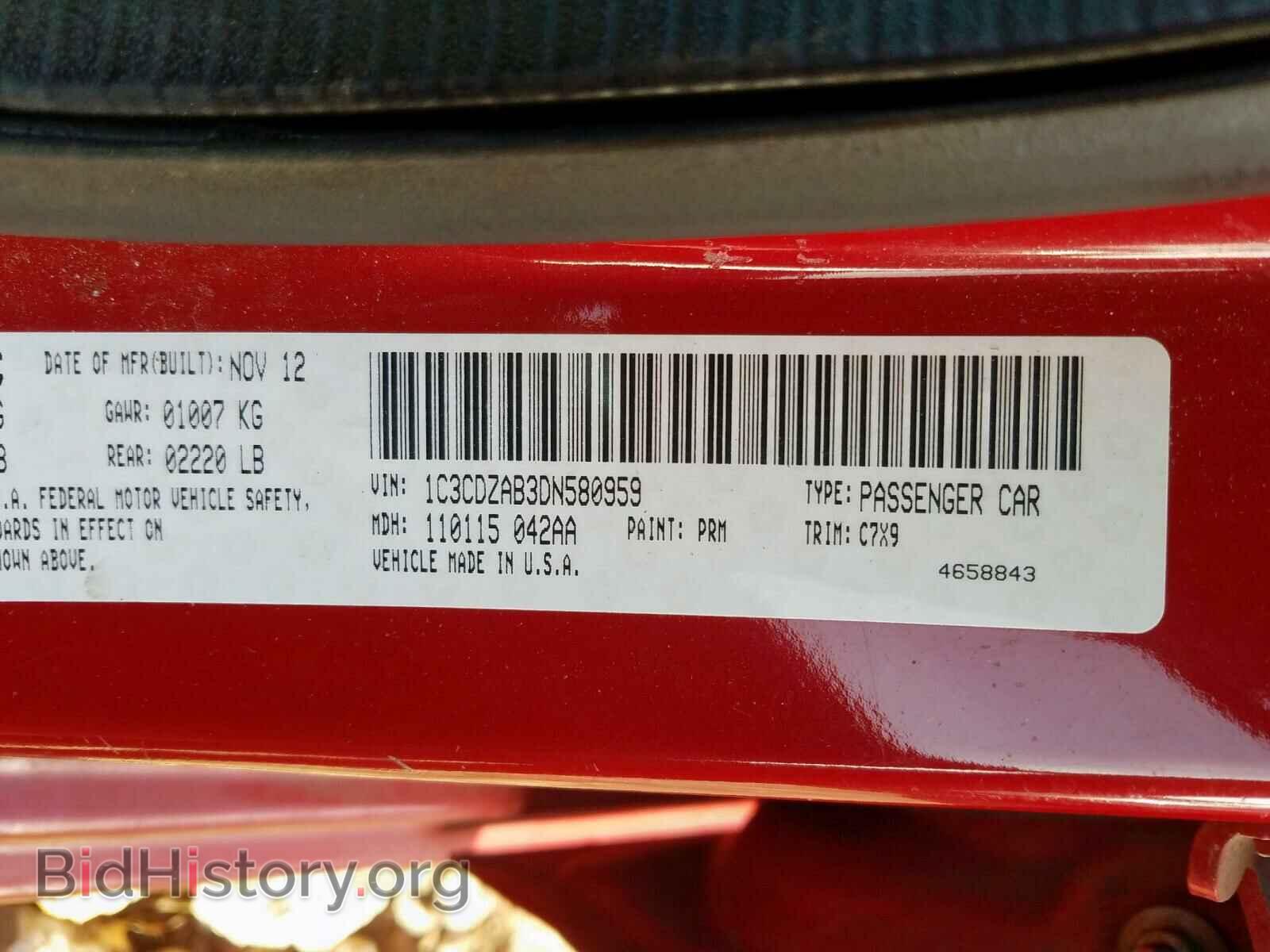 2013 DODGE AVENGER - VIN: 1C3CDZAB3DN580959 - Фото 10