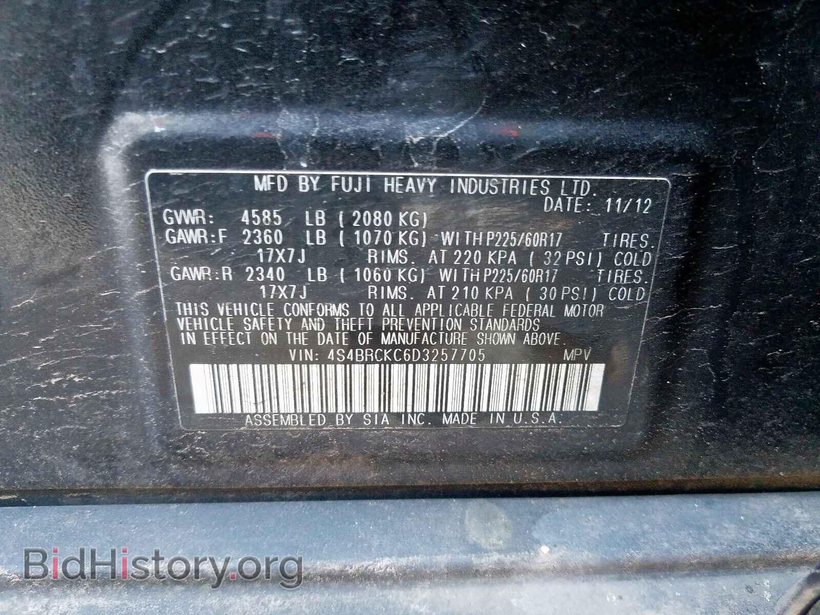 2013 SUBARU OUTBACK - VIN: 4S4BRCKC6D3257705 - Photo 10