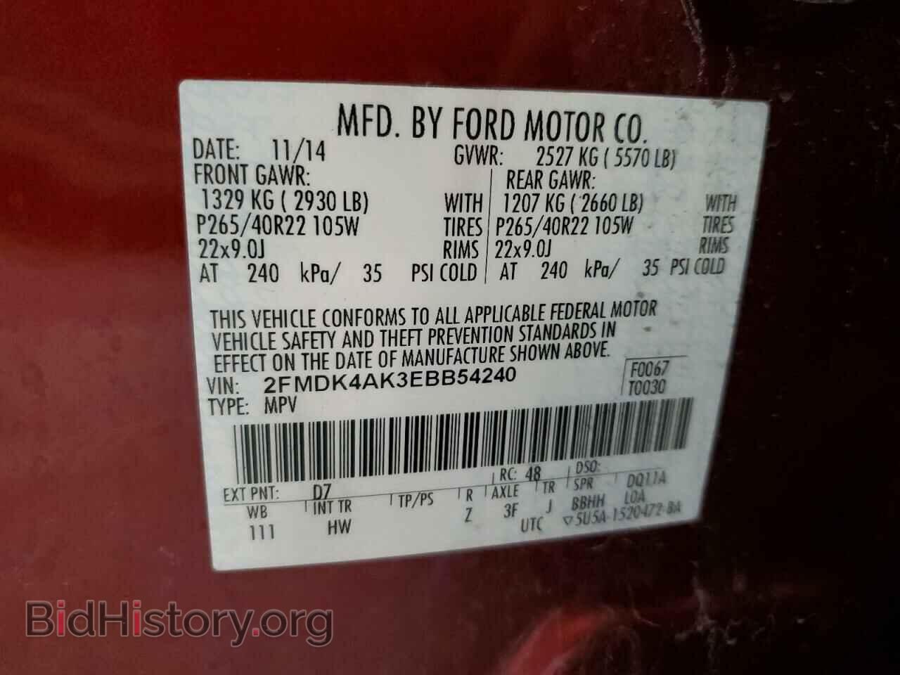 2014 FORD EDGE - VIN: 2FMDK4AK3EBB54240 - Фото 10