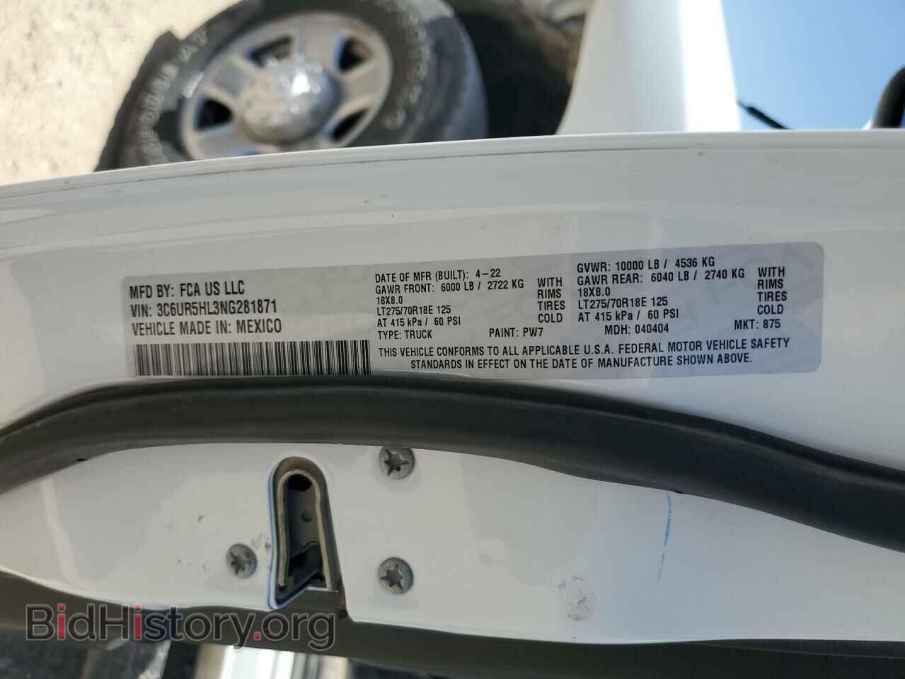 2022 RAM 2500 - VIN: 3C6UR5HL3NG281871 - Фото 12