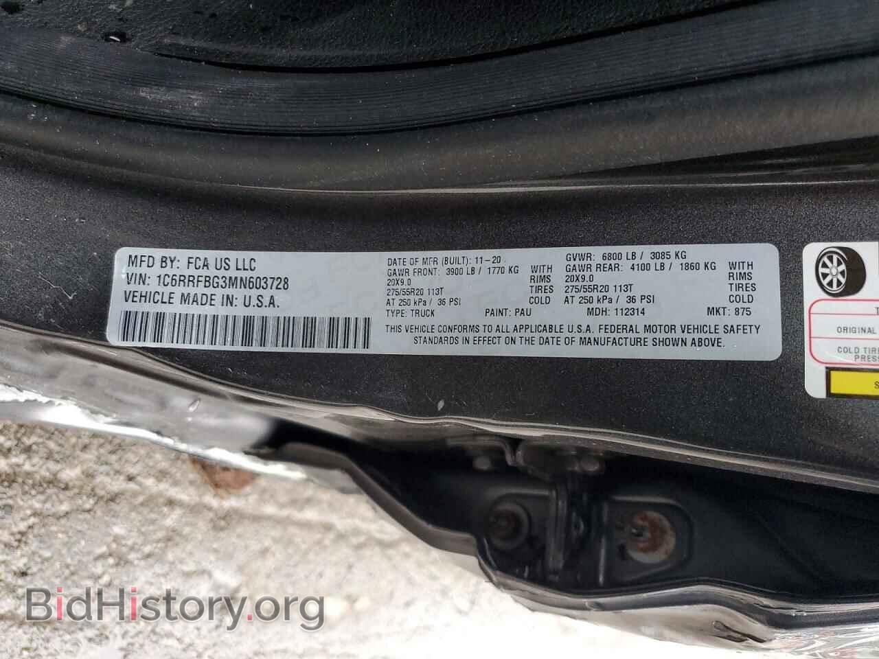 2021 RAM 1500 - VIN: 1C6RRFBG3MN603728 - Photo 12