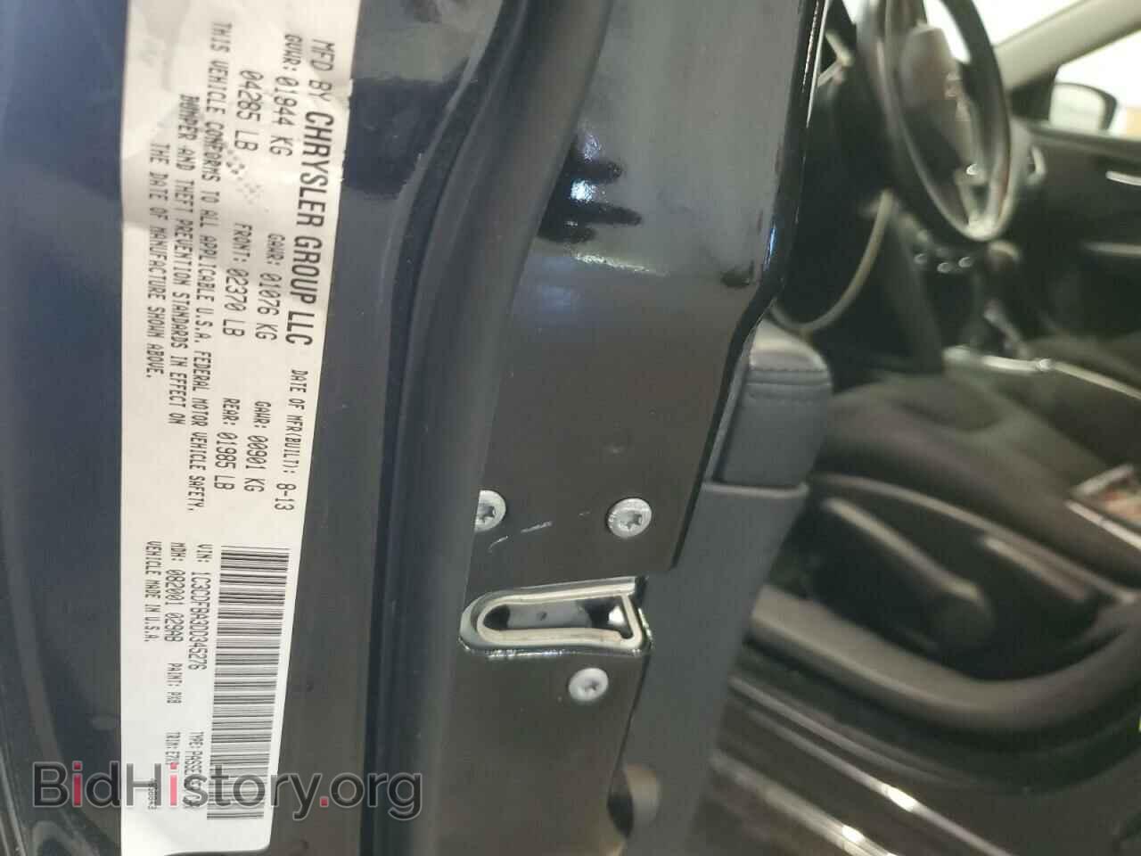 2013 DODGE DART - VIN: 1C3CDFBA3DD345276 - Фото 12