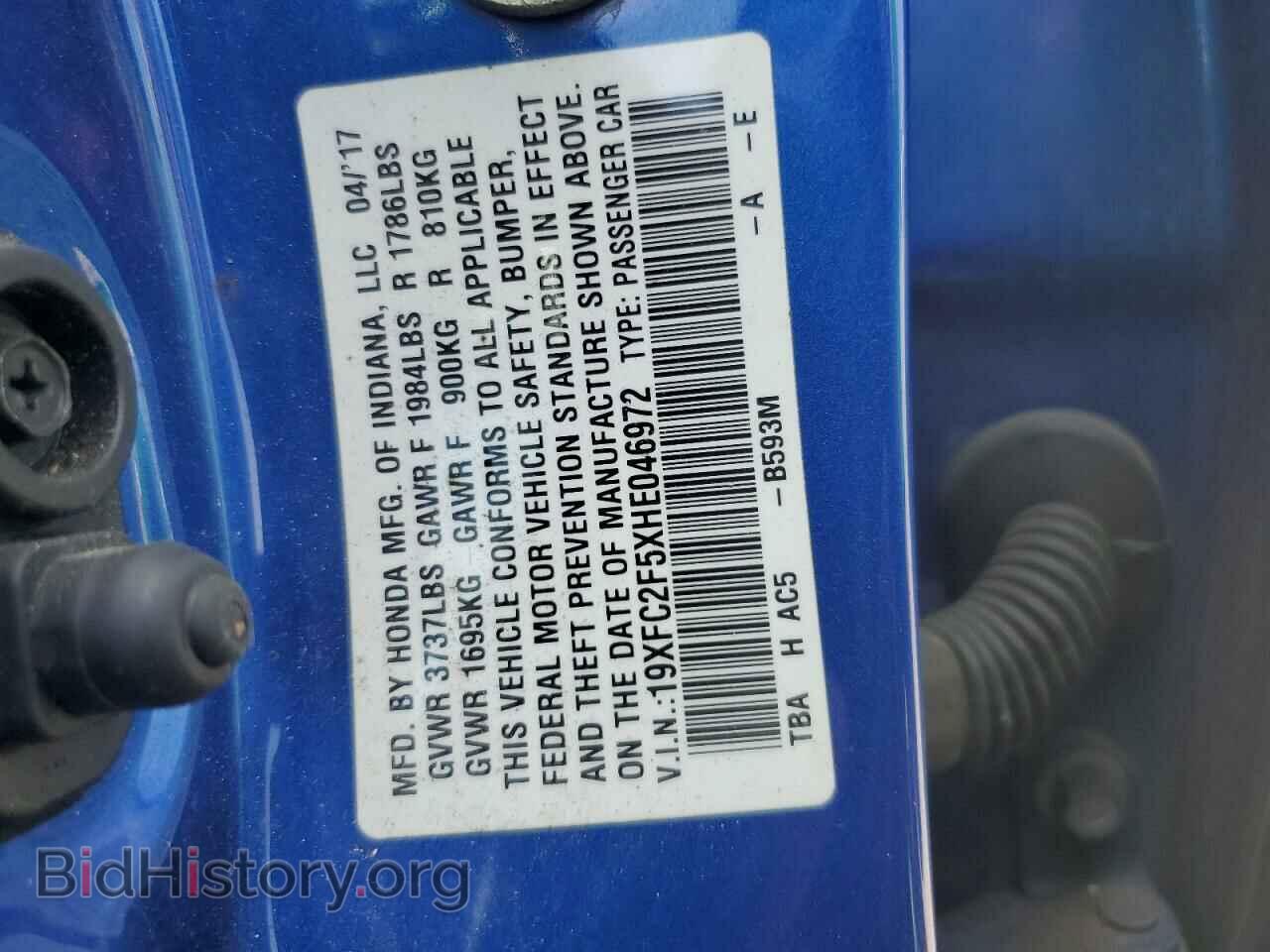 2017 HONDA CIVIC - VIN: 19XFC2F5XHE046972 - Фото 12