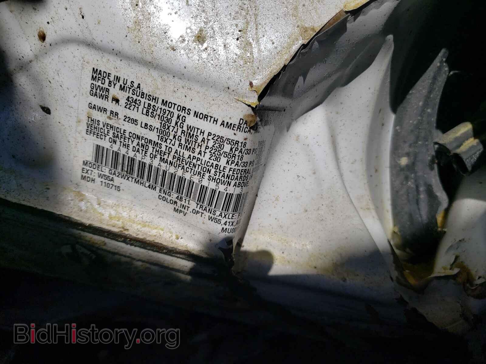 2014 MITSUBISHI OUTLANDER - VIN: 4A4AP3AU2EE015413 - Фото 10