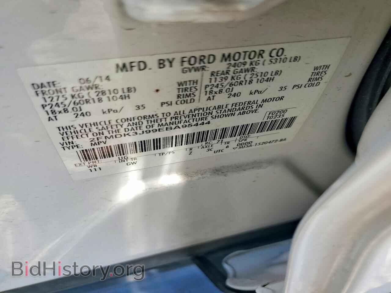 2014 FORD EDGE - VIN: 2FMDK3J99EBA95444 - Фото 13