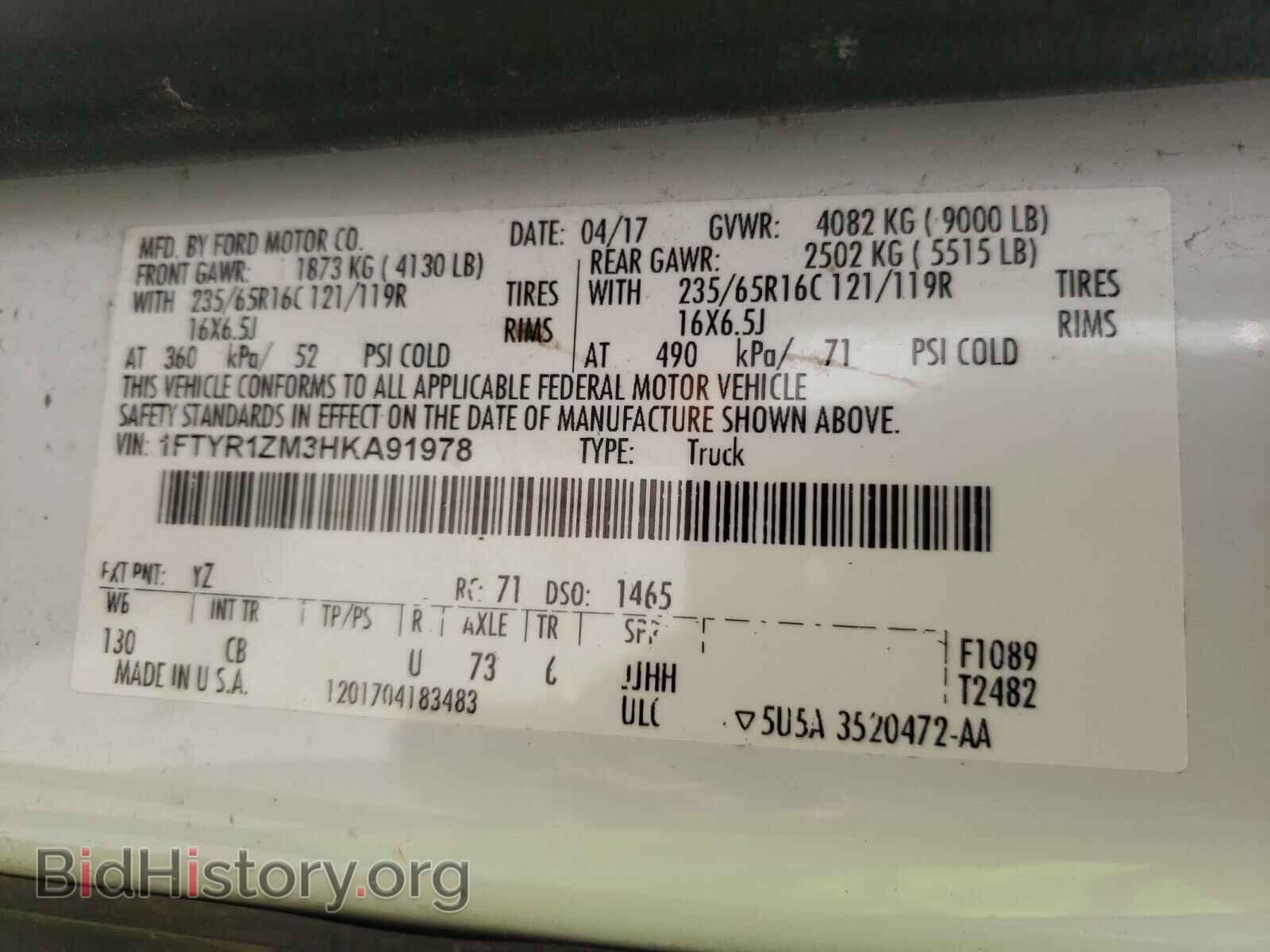 2017 FORD TRANSIT CO - VIN: 1FTYR1ZM3HKA91978 - Фото 10