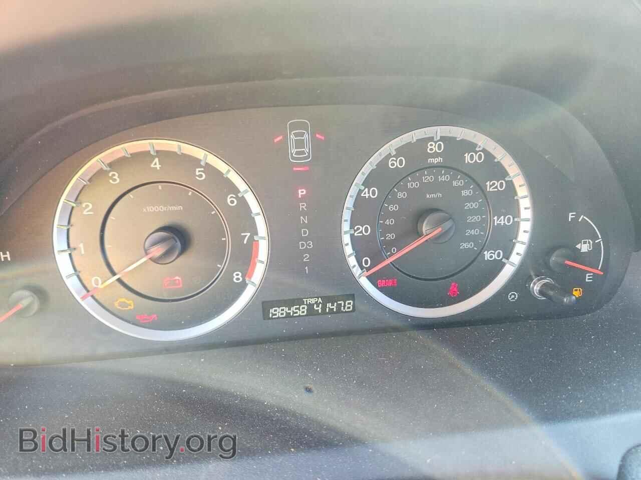 2012 HONDA ACCORD - VIN: 1HGCS1B87CA010539 - Фото 9