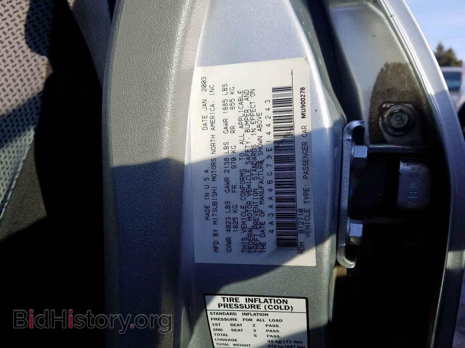 2003 MITSUBISHI GALANT - VIN: 4A3AA46G73E144243 - Фото 10