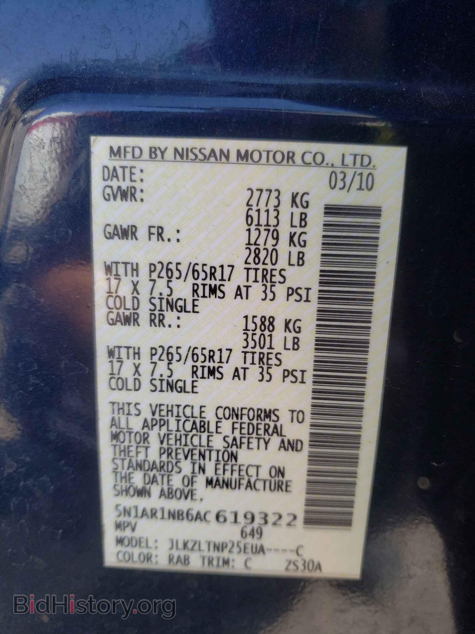 2010 NISSAN PATHFINDER - VIN: 5N1AR1NB6AC619322 - Фото 10