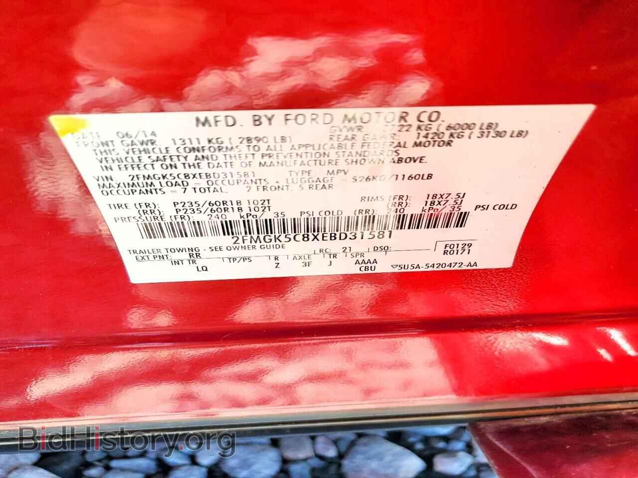 2014 FORD FLEX - VIN: 2FMGK5C8XEBD31581 - Photo 12