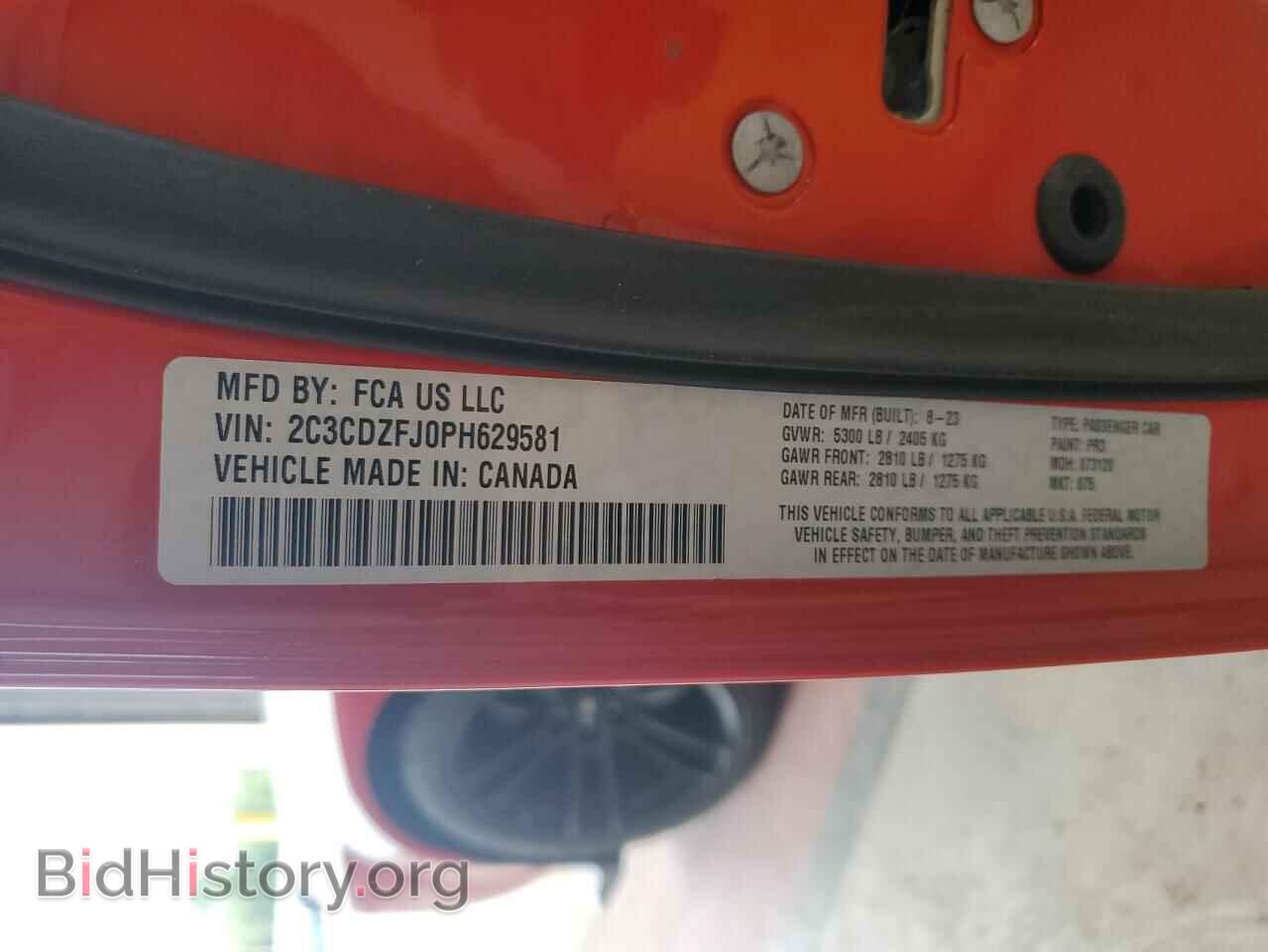 2023 DODGE CHALLENGER - VIN: 2C3CDZFJ0PH629581 - Фото 12