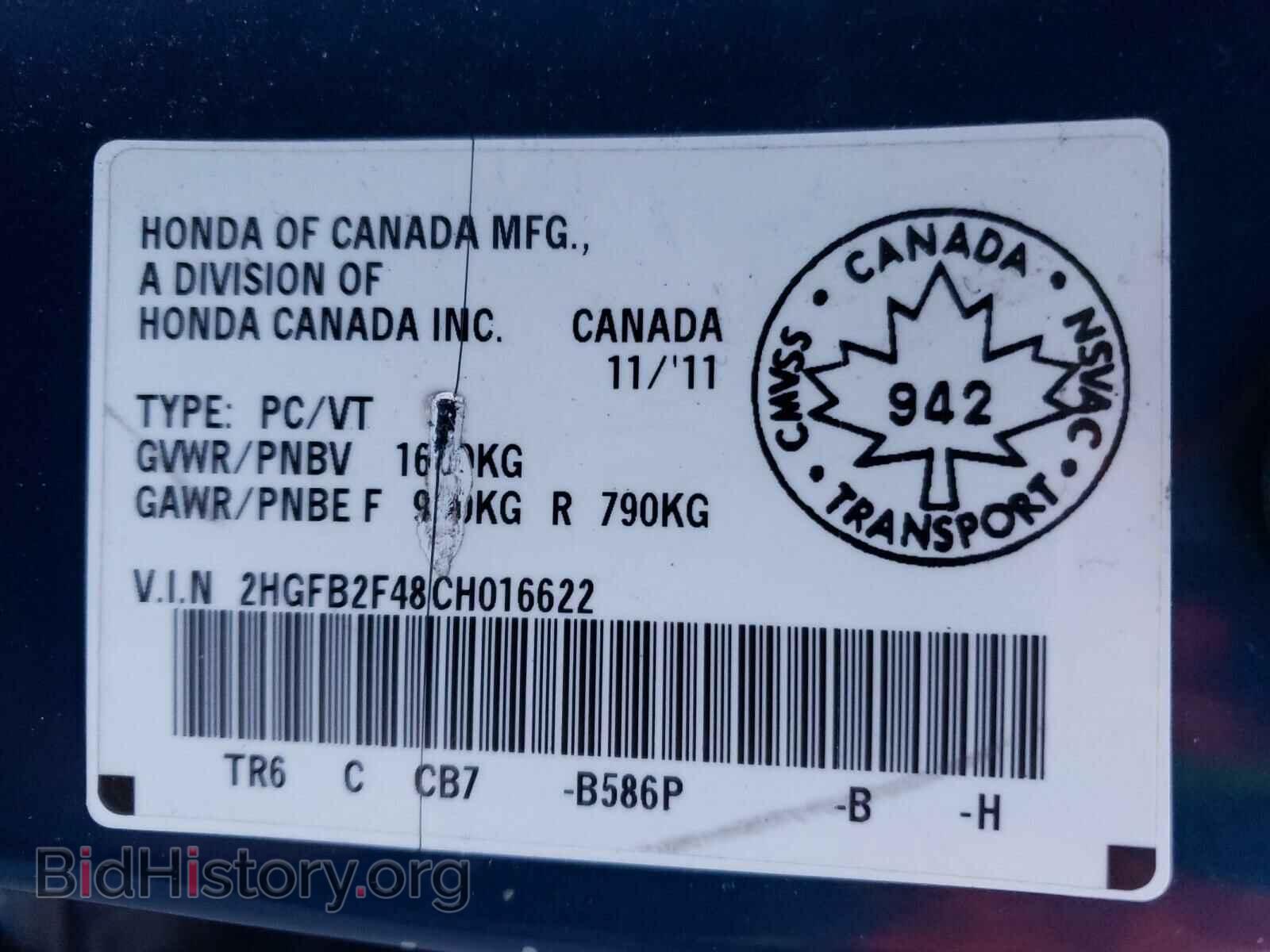 2012 HONDA CIVIC - VIN: 2HGFB2F48CH016622 - Photo 10