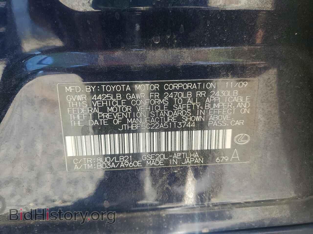 2010 LEXUS IS - VIN: JTHBF5C22A5113744 - Photo 12