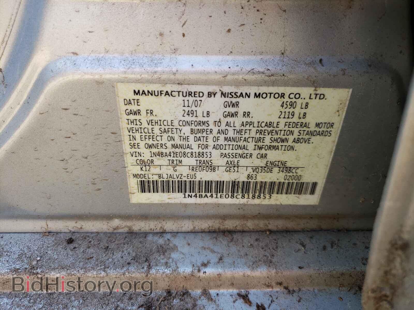 2016 NISSAN MAXIMA - VIN: 1N4BA41E08C818853 - Фото 10
