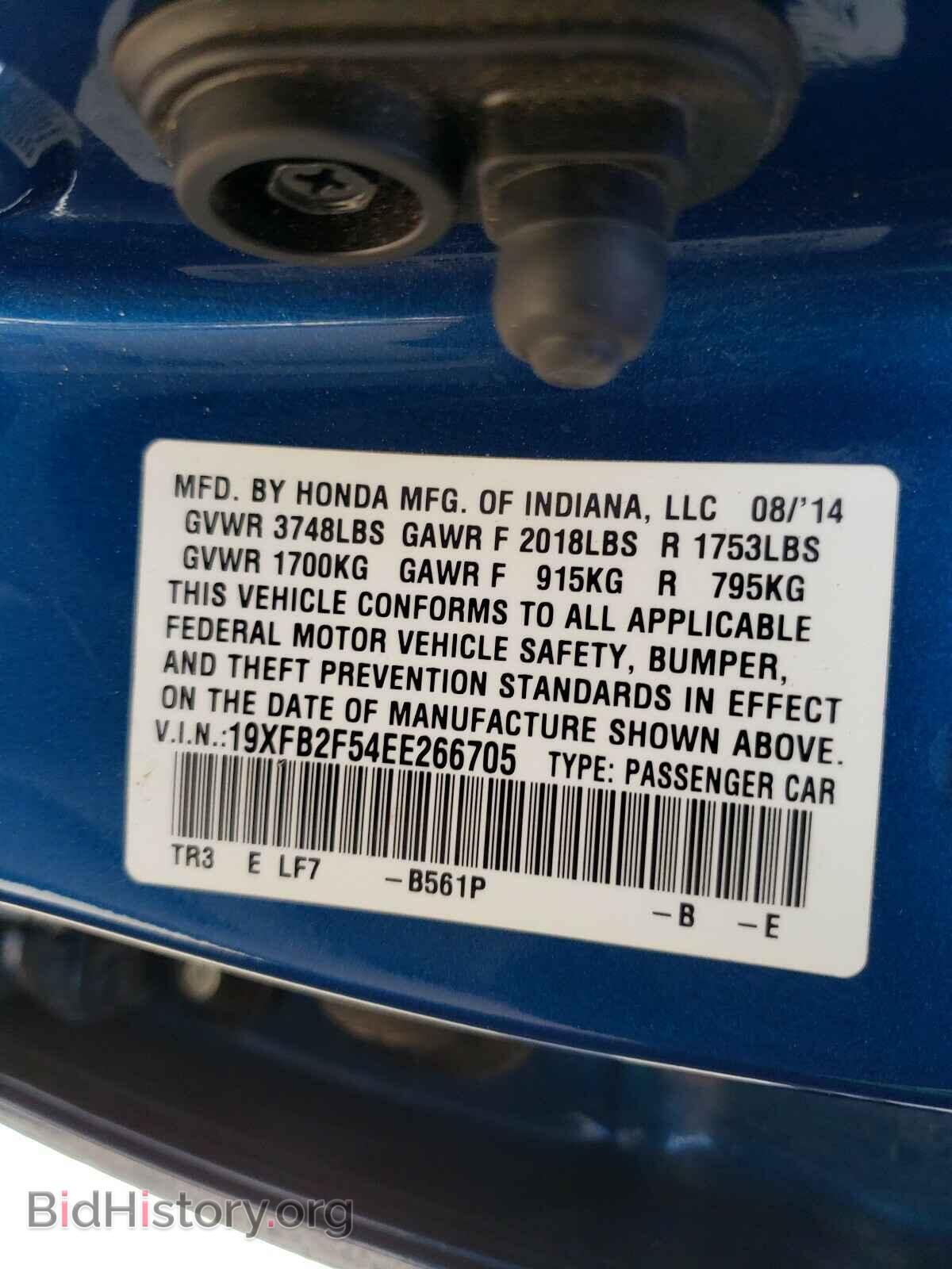 2014 HONDA CIVIC - VIN: 19XFB2F54EE266705 - Фото 10