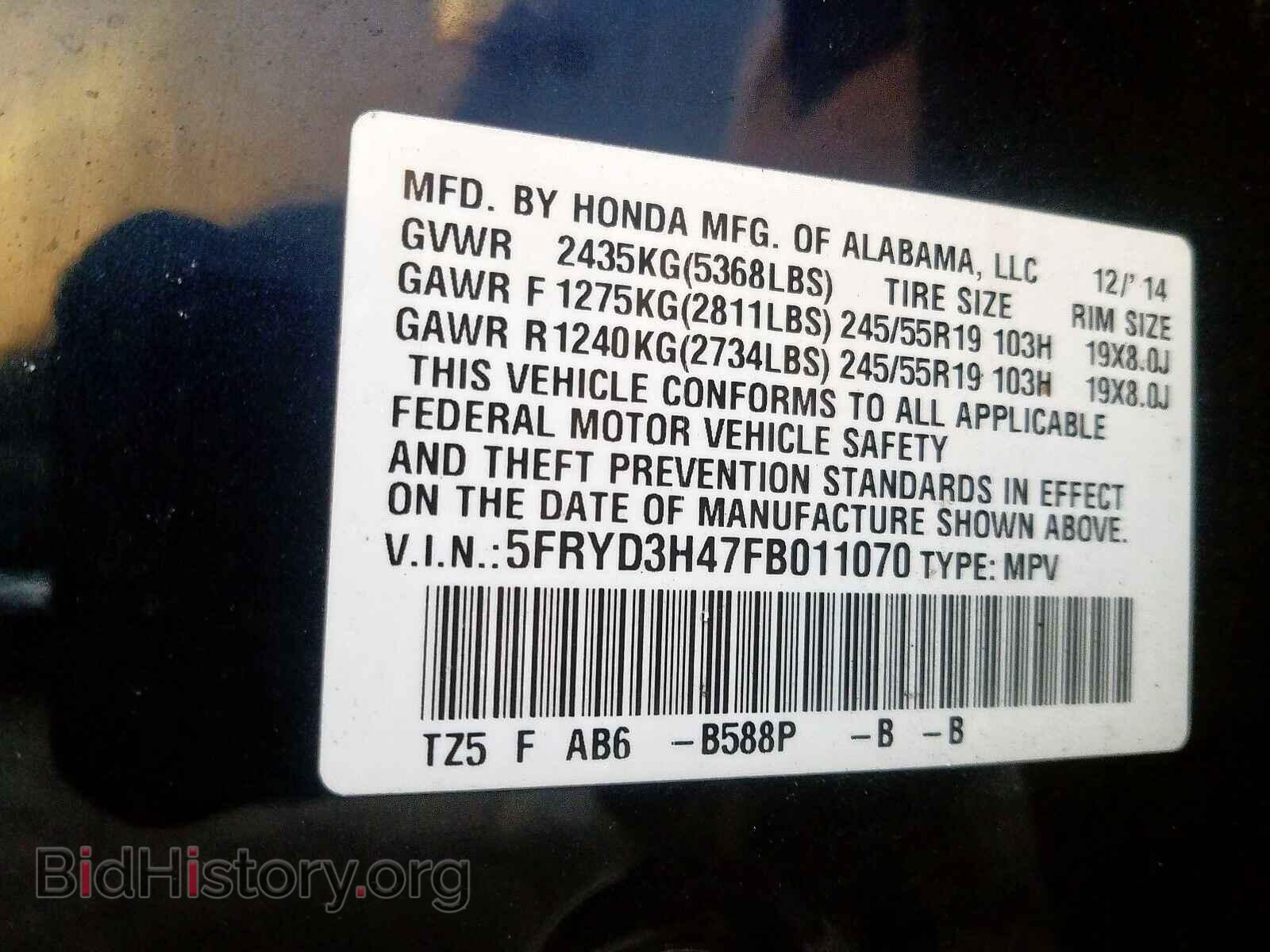 2015 ACURA MDX - VIN: 5FRYD3H47FB011070 - Фото 10