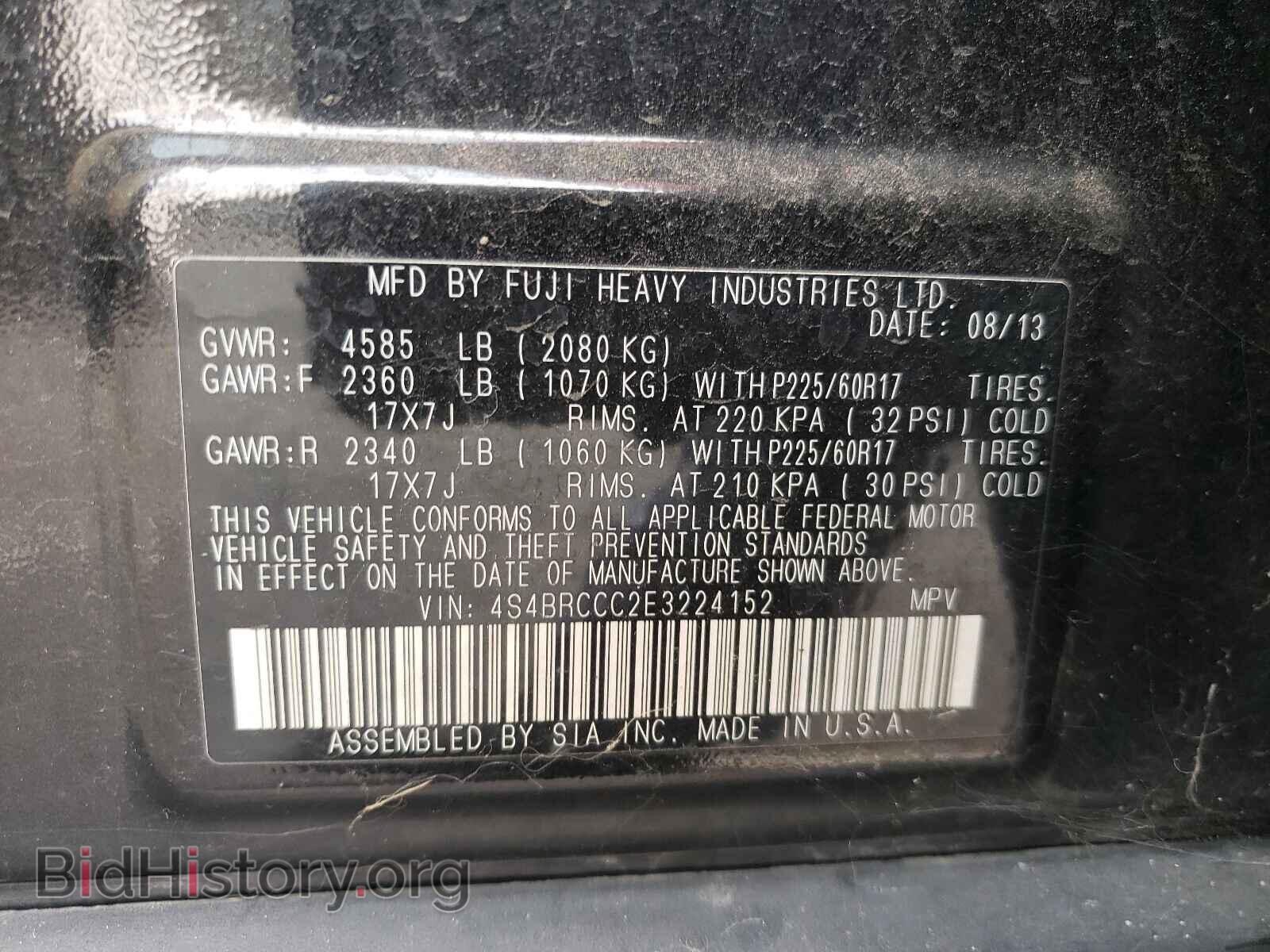 2014 SUBARU OUTBACK - VIN: 4S4BRCCC2E3224152 - Фото 10