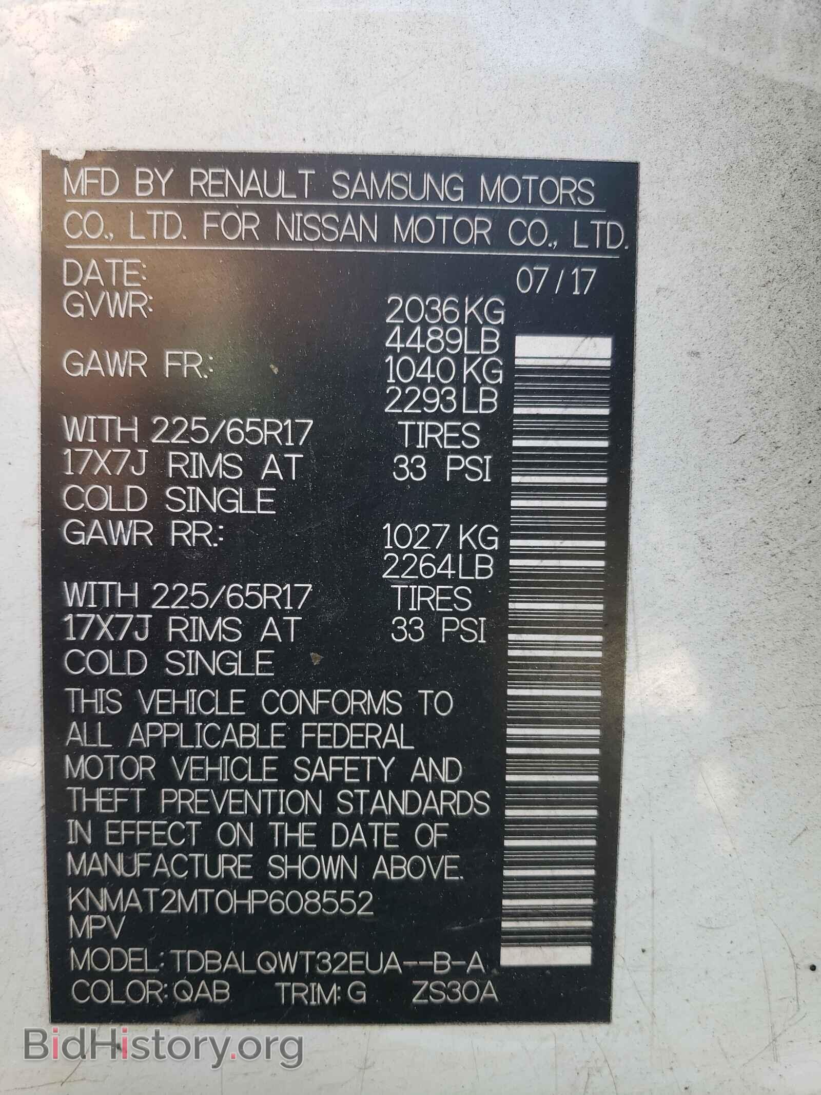2017 NISSAN ROGUE - VIN: KNMAT2MT0HP608552 - Фото 10