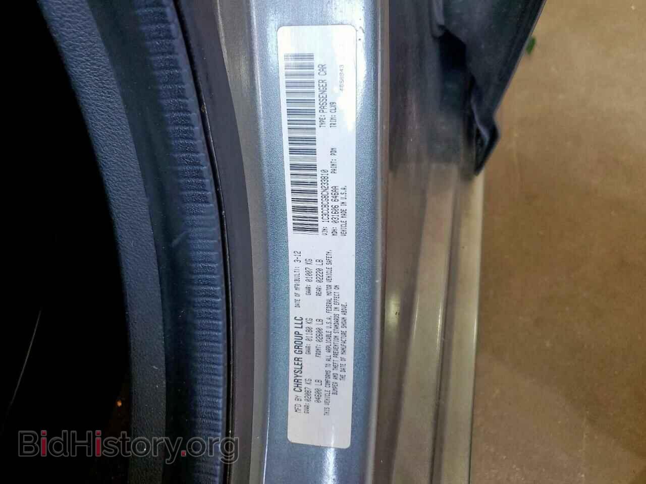 2012 CHRYSLER 200 - VIN: 1C3CCBCG8CN233810 - Фото 13