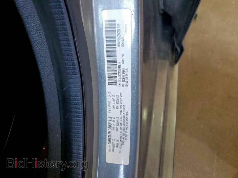 2012 Chrysler 200 (VIN 1C3CCBCG8CN233810) — photo 13 of 13