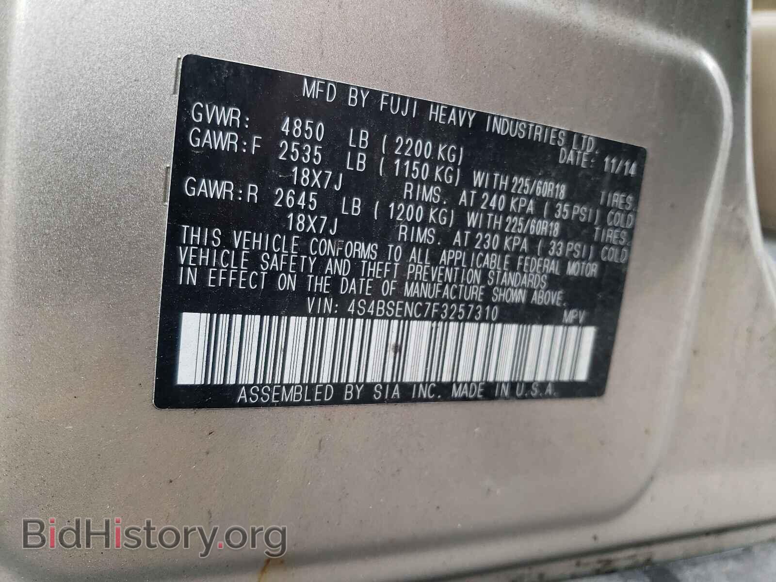 2015 SUBARU OUTBACK - VIN: 4S4BSENC7F3257310 - Фото 10