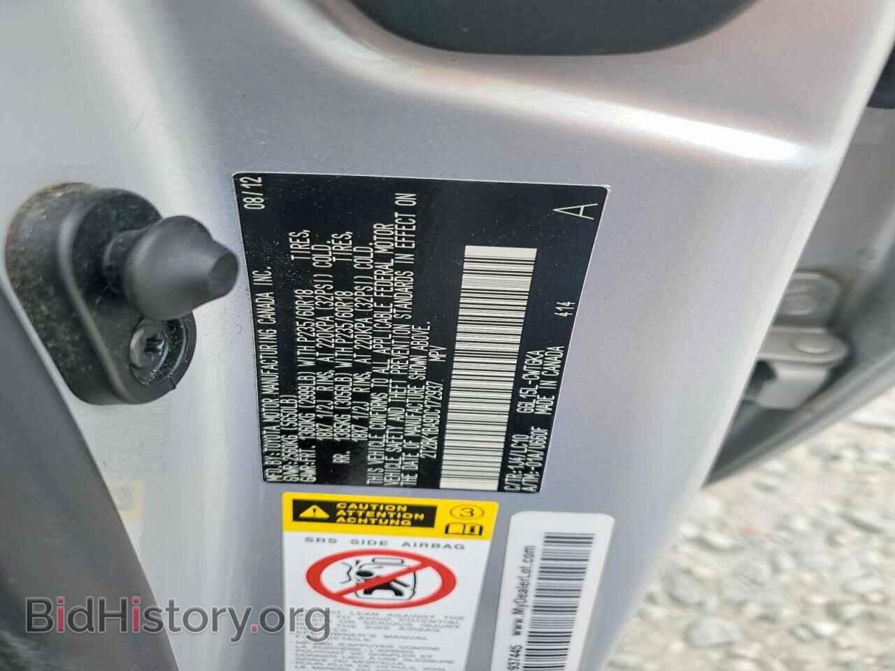 2013 LEXUS RX350 - VIN: 2T2BK1BA9DC172937 - Photo 14