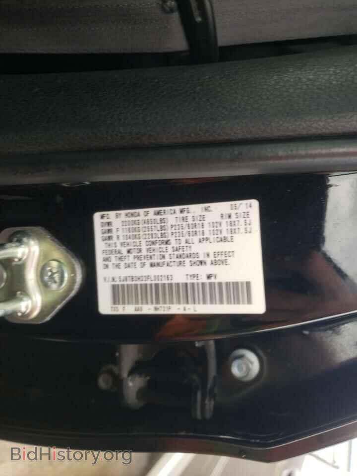 2015 ACURA RDX - VIN: 5J8TB3H33FL002163 - Фото 10