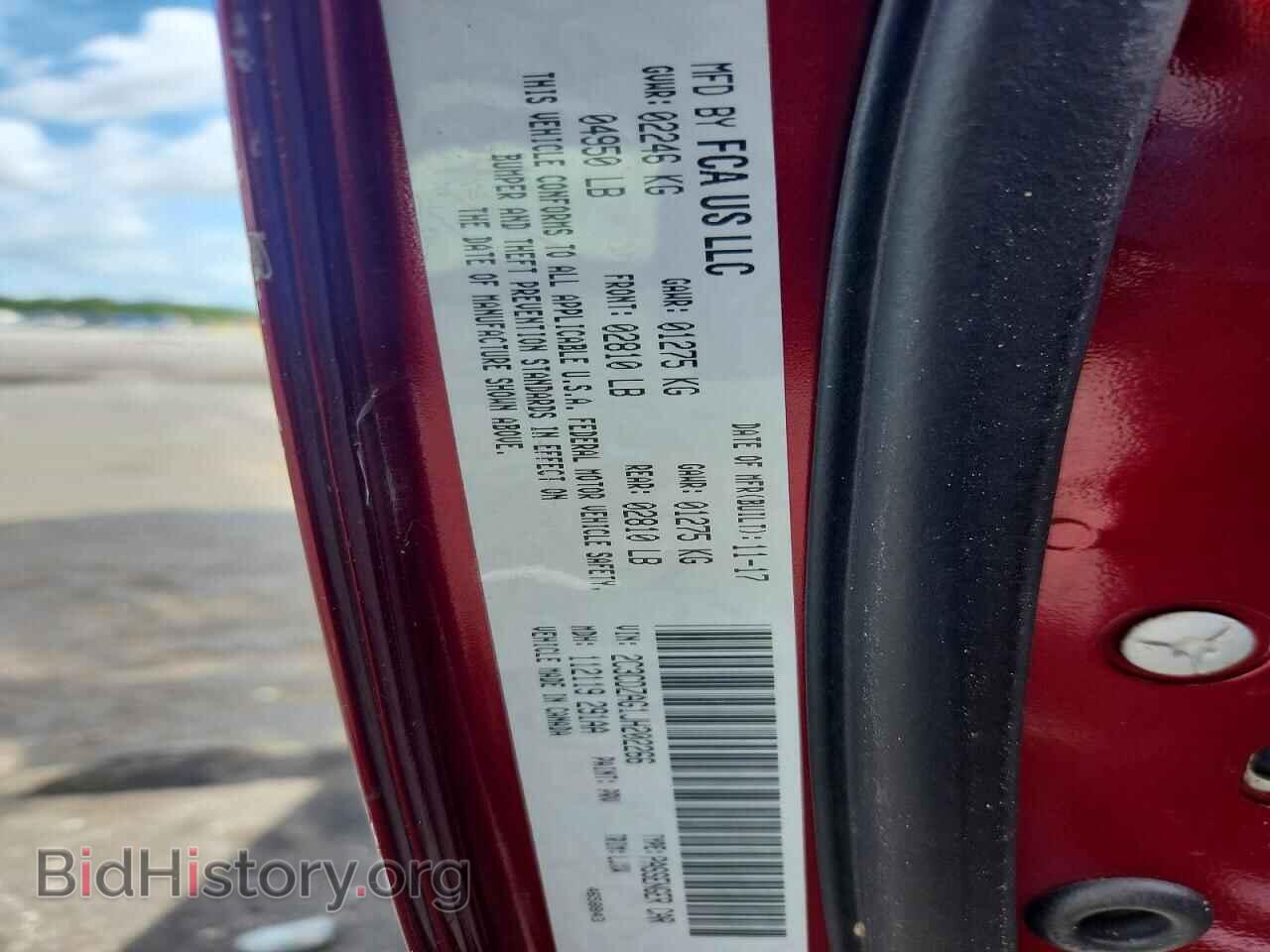 2018 DODGE CHALLENGER - VIN: 2C3CDZAG1JH202266 - Photo 12