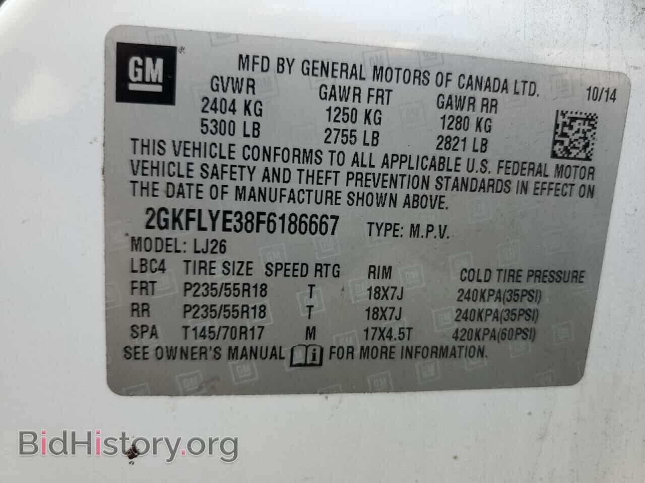 2015 GMC TERRAIN - VIN: 2GKFLYE38F6186667 - Фото 13