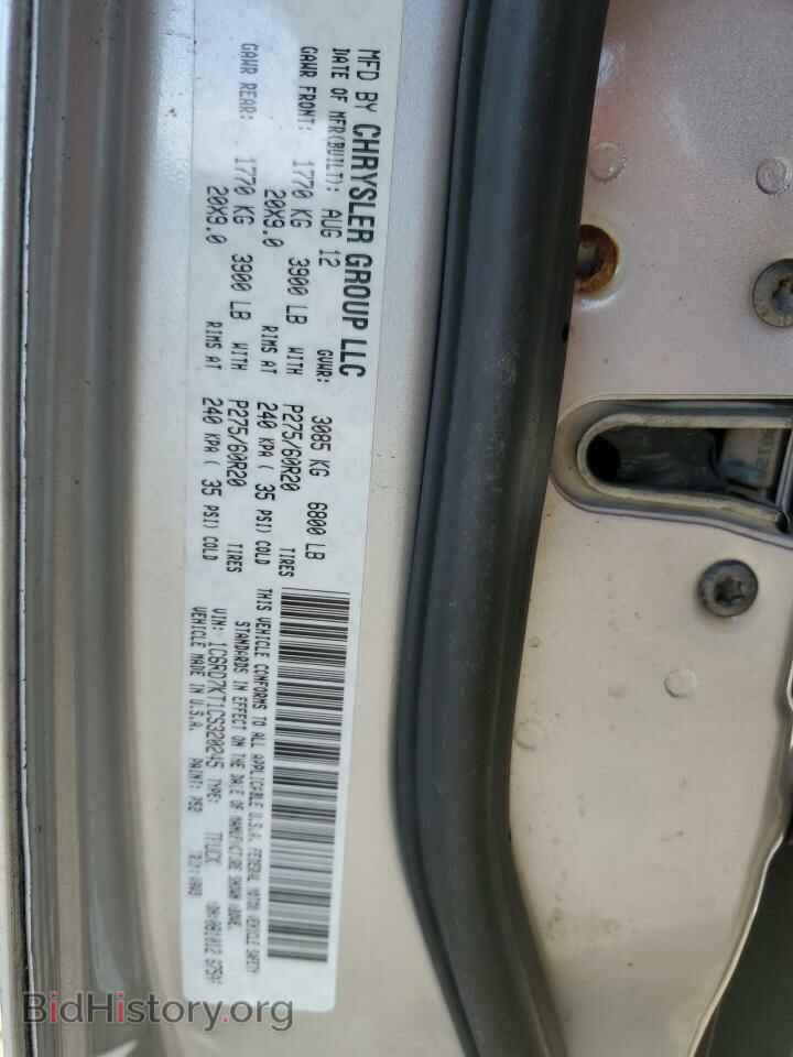 2012 DODGE RAM 1500 - VIN: 1C6RD7KT1CS320245 - Photo 13