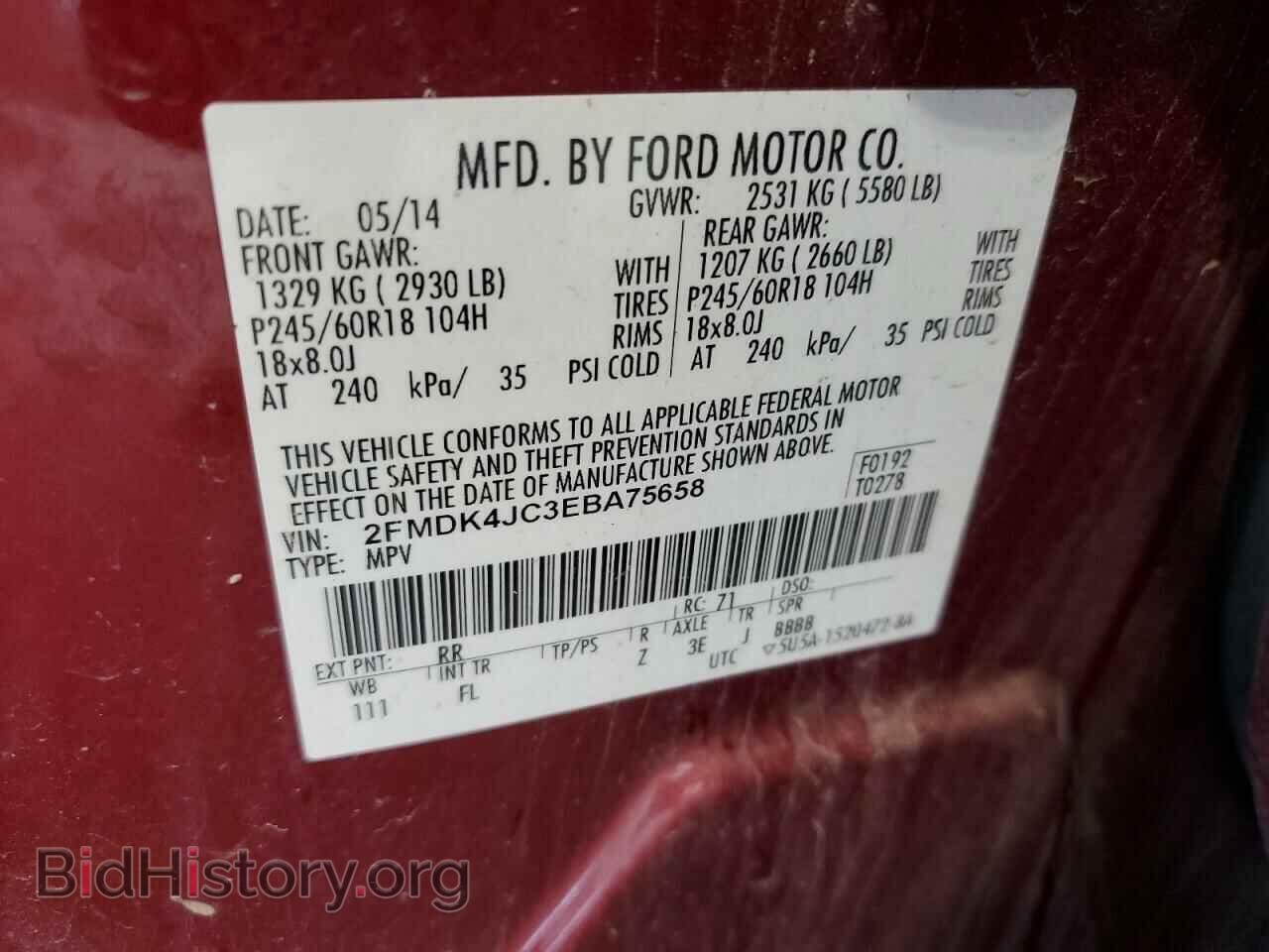 2014 FORD EDGE - VIN: 2FMDK4JC3EBA75658 - Фото 12