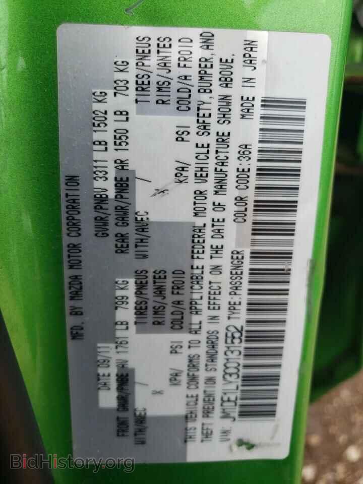 2012 MAZDA 2 - VIN: JM1DE1LY3C0131552 - Photo 12