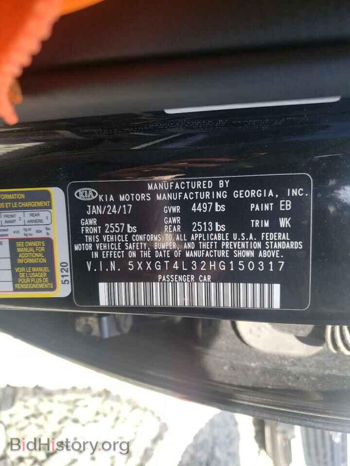 2017 KIA OPTIMA - VIN: 5XXGT4L32HG150317 - Фото 10
