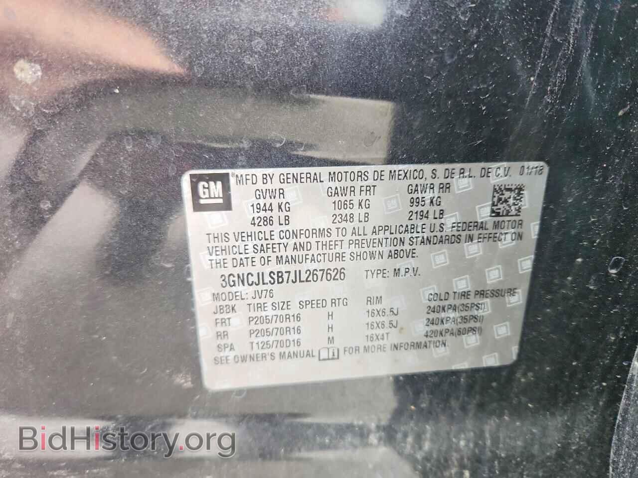 2018 CHEVROLET TRAX - VIN: 3GNCJLSB7JL267626 - Фото 13