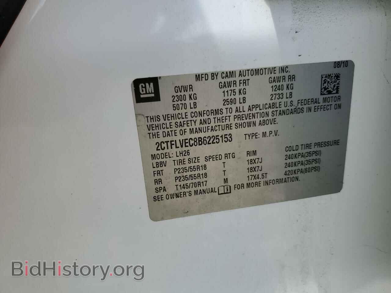 2011 GMC TERRAIN - VIN: 2CTFLVEC8B6225153 - Photo 13