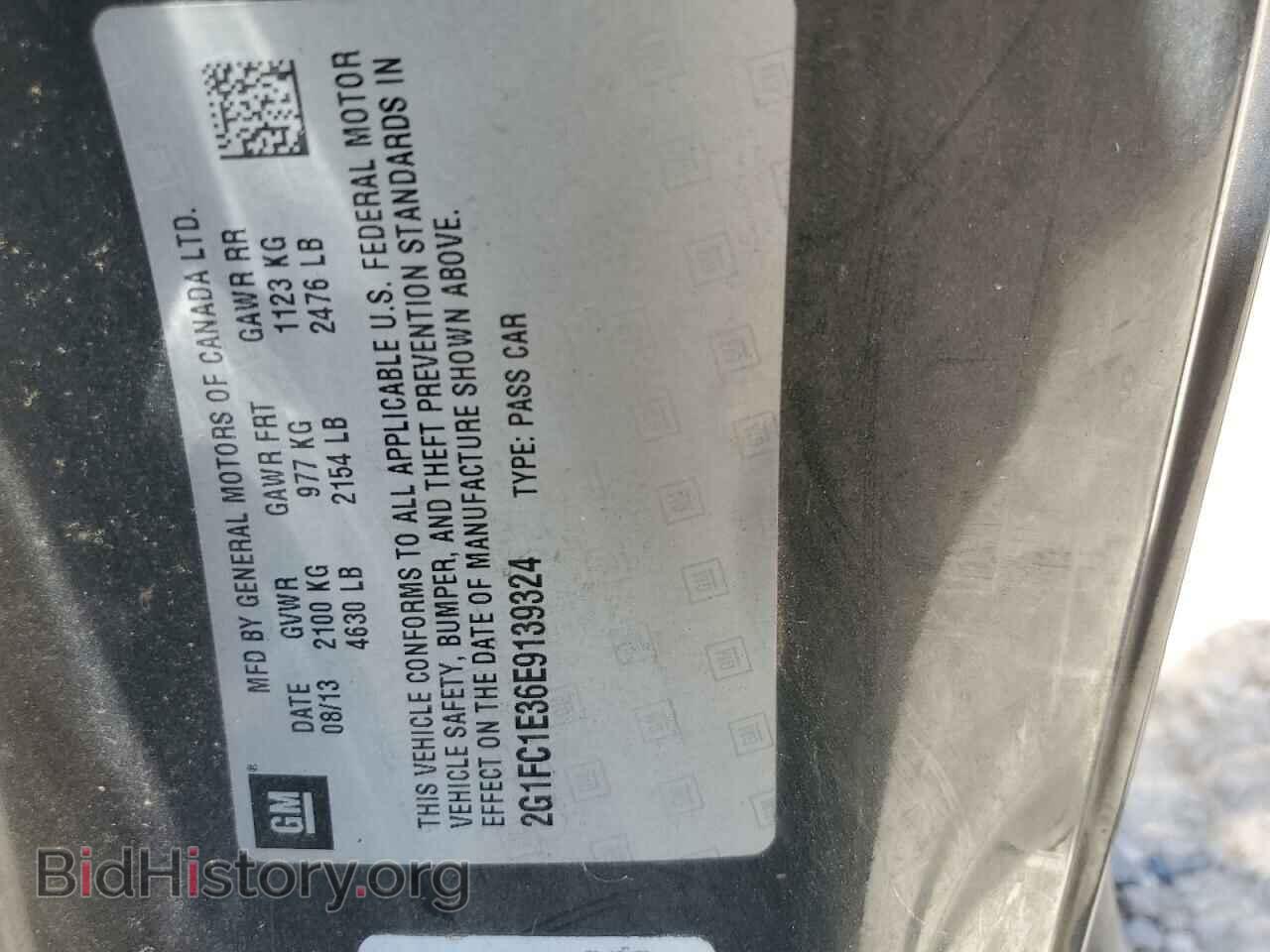 2014 CHEVROLET CAMARO - VIN: 2G1FC1E36E9139324 - Фото 12