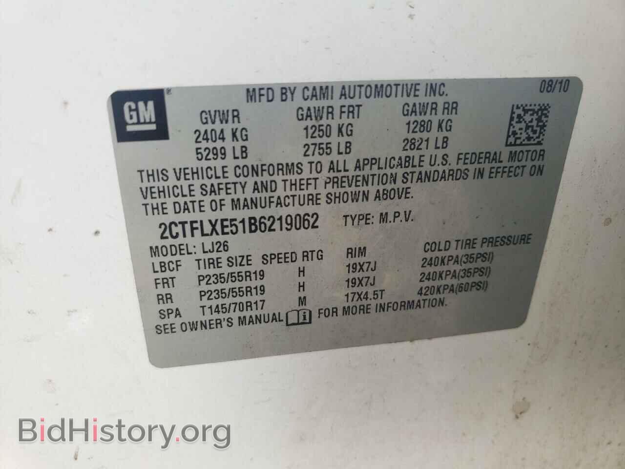 2011 GMC TERRAIN - VIN: 2CTFLXE51B6219062 - Photo 13