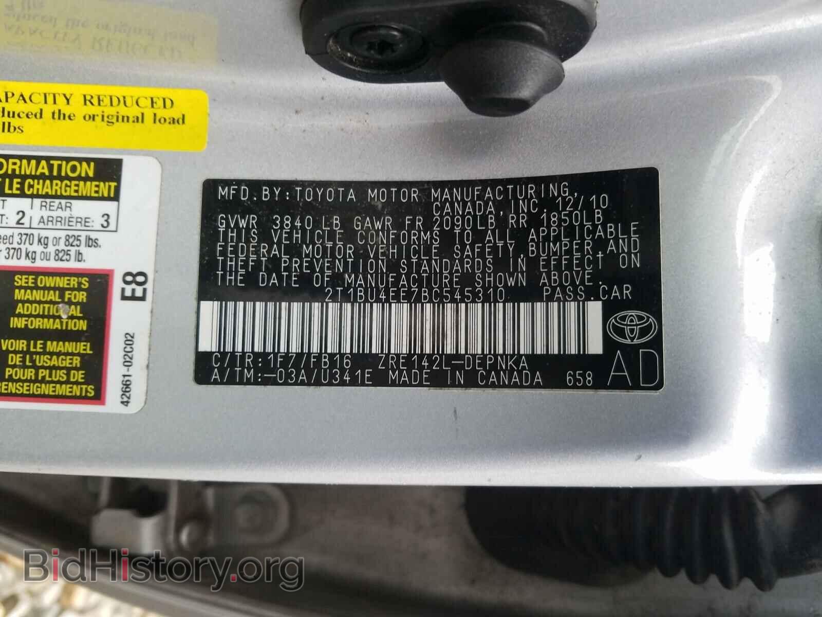 2011 TOYOTA COROLLA - VIN: 2T1BU4EE7BC545310 - Фото 10