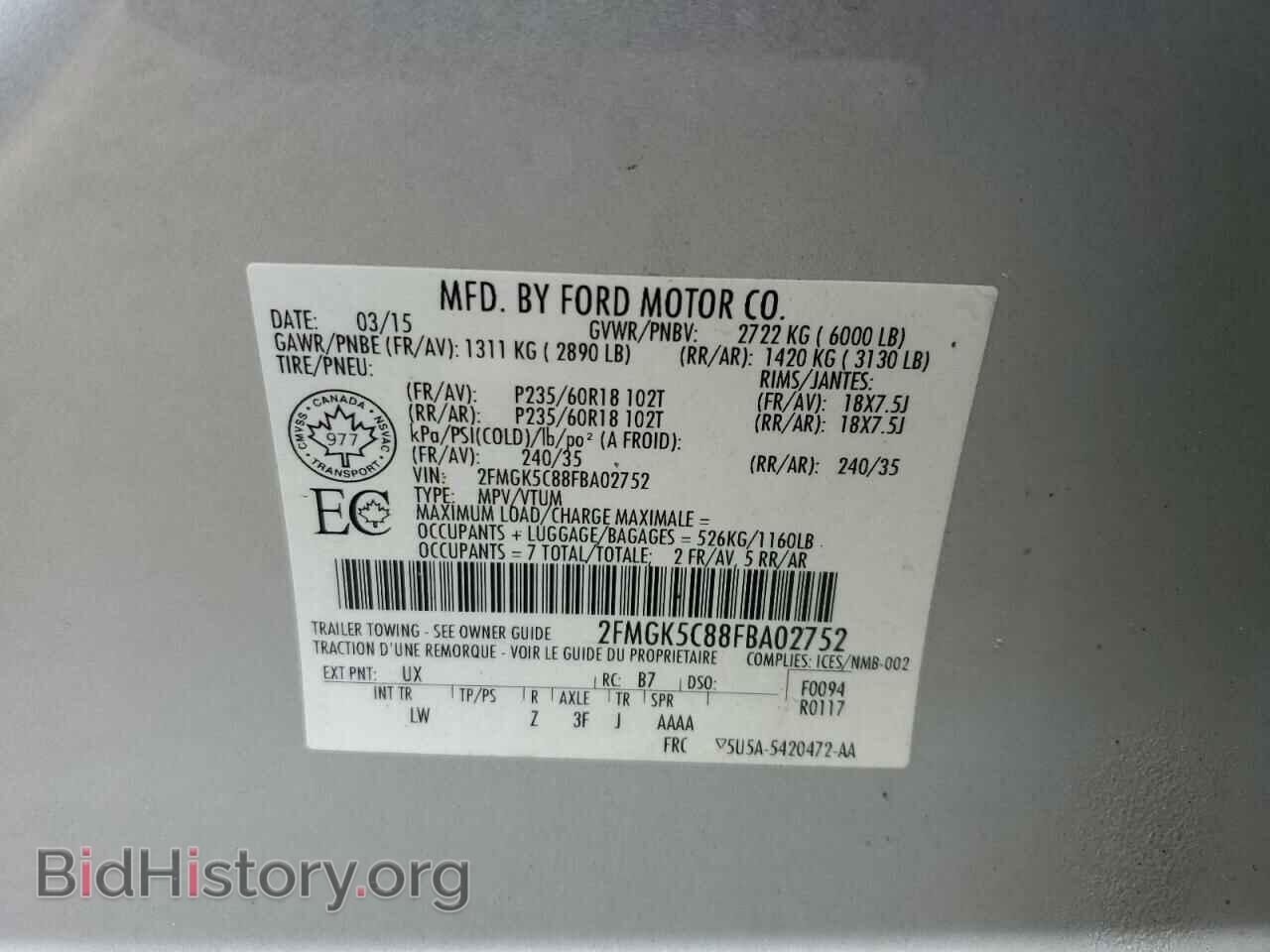 2015 FORD FLEX - VIN: 2FMGK5C88FBA02752 - Photo 13