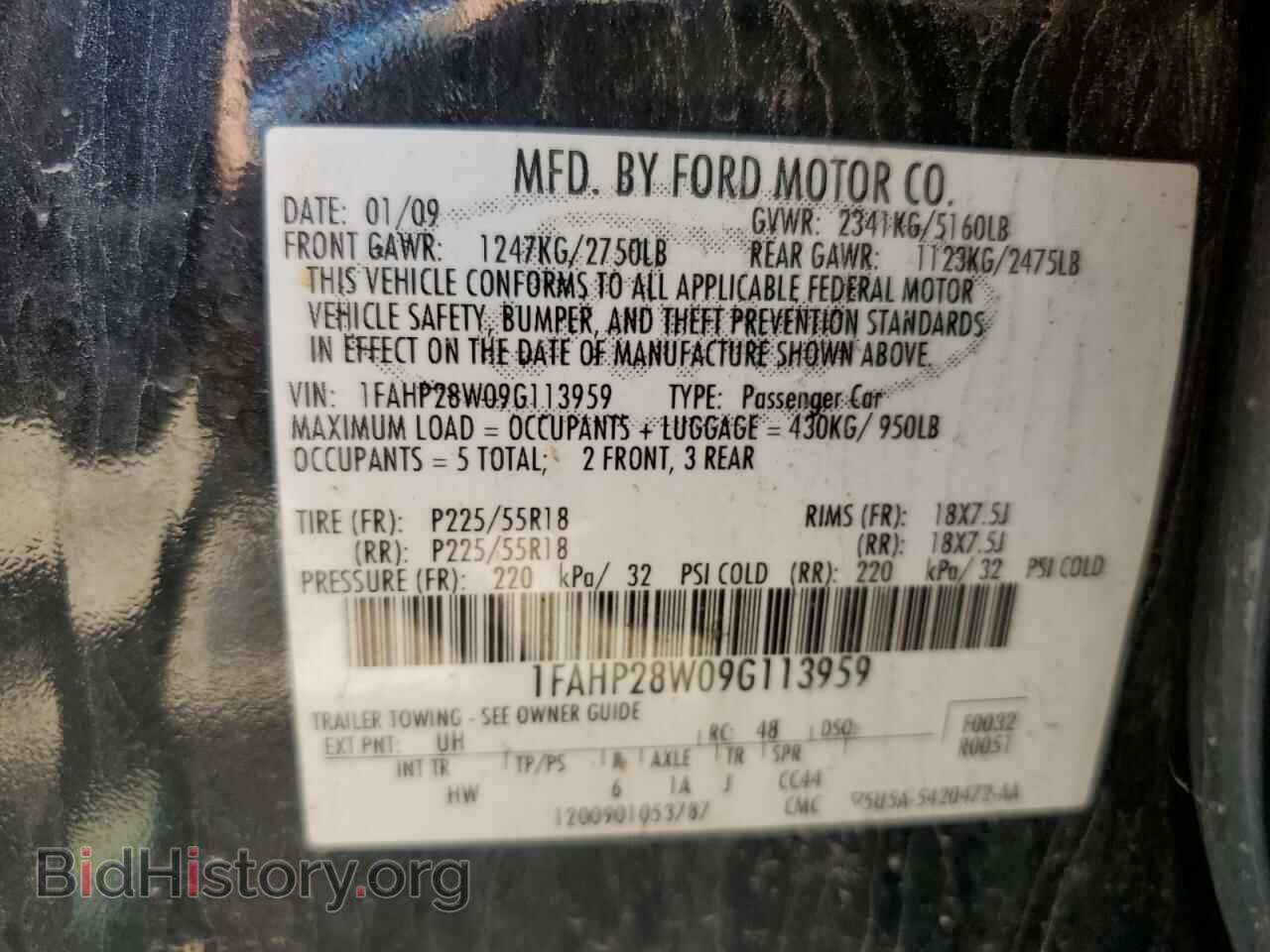 2009 FORD TAURUS - VIN: 1FAHP28W09G113959 - Фото 12