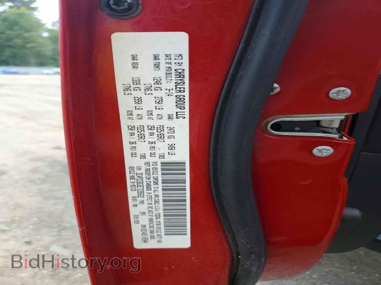 2014 DODGE JOURNEY - VIN: 3C4PDCBG3ET235632 - Photo 13